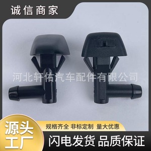 หัวฉีดน้ำล้างกระจกหน้ารถยนต์ Xuanyou รุ่น 8620256 สำหรับ Volvo V70 XC70 SUV - Product Image 5