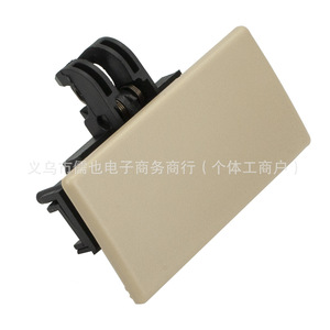 Manija para Guantera de Ford F150 8C3Z-1506072-AB, Beige/Negro, Plástico, Repuesto para Caja de Almacenamiento Delantera - Product Image 5