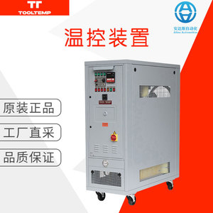 เครื่องควบคุมอุณหภูมิน้ำ Tool-Temp รุ่น TT-188 อุปกรณ์ทำความร้อนและความเย็นสำหรับแม่พิมพ์อุตสาหกรรม - Product Image 5