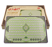 Cadeaux pour enfants musulmans, jouets éducatifs préscolaire avec tablette, lecteur de coran, cadeau, Offre Spéciale
