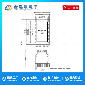 Module d'affichage OLED JYC 0,5 pouces CH1115 48x88 Monochrome Écran OLED nu Interface IIC/I2C L1018 - Product Image 4