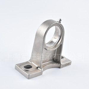 SPH - Product Image 1