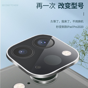 Ipad Pro 2018 11 Inch Camera Lens <b>Film</b> For 2020 Model High Definition Protection - Product Image 2