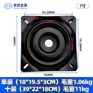 Placa Giratoria de Metal con Rotación Libre de 360 Grados, Diseño Industrial, para Uso en el Hogar y la Oficina - Product Image 3