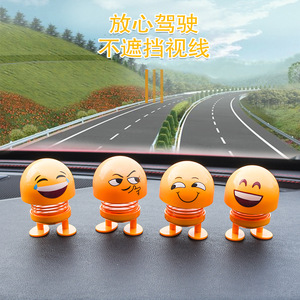 Car Decoration Emoji <b>Bobblehead</b> Figurine Plastic Cute Expression Car Interior Ornament Decorative Gift - Product Image 3