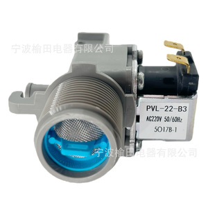 Vanne d'entrée d'eau Pvl Pvl-22-B3 Ac220V 50 60Hz pour pièces de réparation de lave-linge - Product Image 1