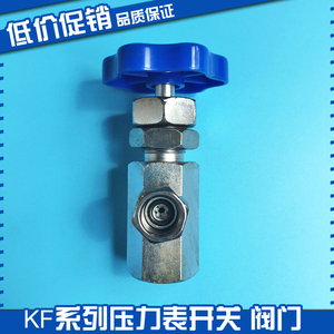 Válvula de interruptor de presión serie Kf M14 1.5 M20 1.5 para uso industrial - Product Image 4