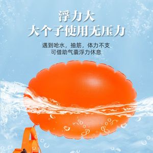 Inflatable Swimming <b>Float</b> Oval Shape 50x40cm PVC Cartoon Design For Kids And Adults Outdoor Water Play - Product Image 5