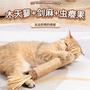 Juguete para gatos extra grande de madera, mordedor para la dentición, juguetes para masticar para gatos, limpieza de dientes, alivio de mordeduras, entretenimiento propio - Product Image 4