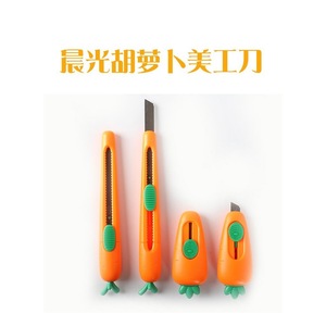 Couteau utilitaire Chen Guang Carrot, mini-lame en acier inoxydable, orange, coupe-papier à pousser et tirer, pour étudiants, outil de journalisation - Product Image 5