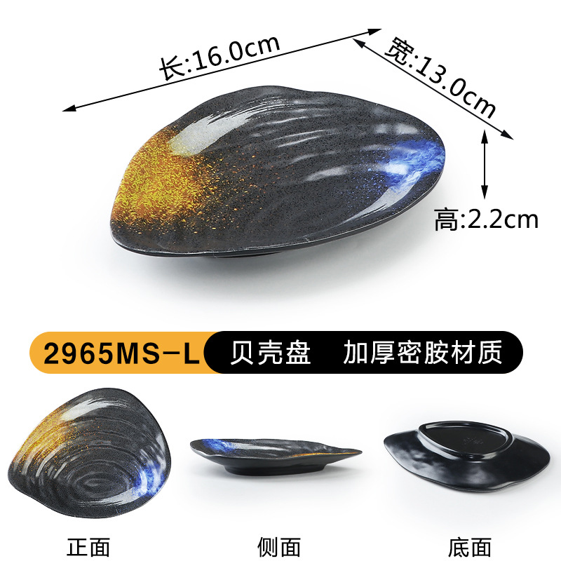 2965MS-L