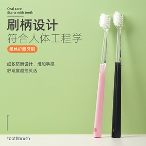 Sakura Soft Bristle Toothbrush For Adults <b>Gum</b> Care Manual Toothbrush High Quality Fine Bristles Home Use Couple Brush - Product Image 4