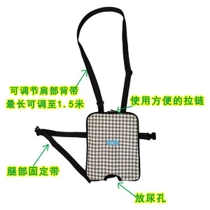 Yuqilin Urine Drainage <b>Bag</b> With Adjustable Strap And Leg Straps For Unisex Use - Product Image 1