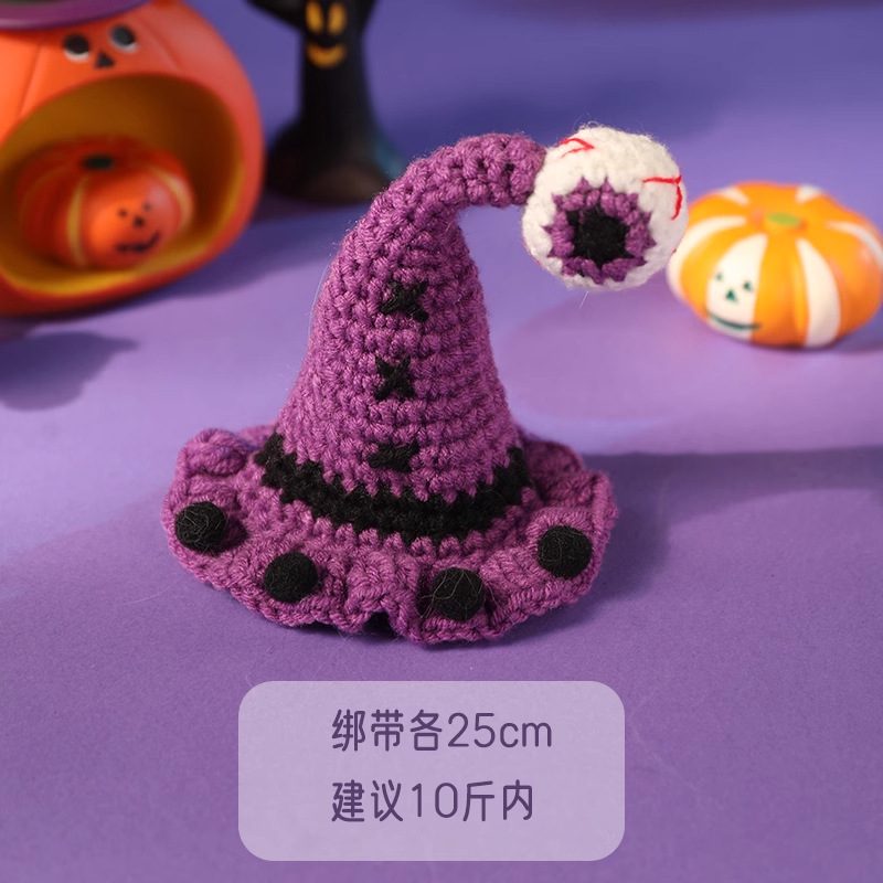 Halloween Hat - Purple with Drawstring [Size shown in picture]
