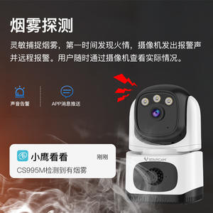 Cámara de red Vstarcam Cs995m 1080p con detección de humo y función de alarma para monitoreo de seguridad en el hogar - Product Image 4