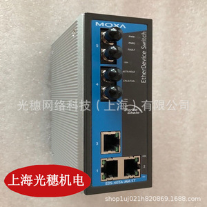 Moxa EDS-205A 8-Port Ethernet <b>Switch</b> 10/100/1000Mbps VLAN Support Industrial <b>Network</b> <b>Switch</b> - Product Image 5