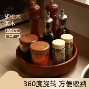 Étagère à épices rotative en bois de noyer avec couvercles en bois hermétiques pour pots à épices de cuisine, boîte de rangement pour sauce soja et vinaigre - Product Image 2