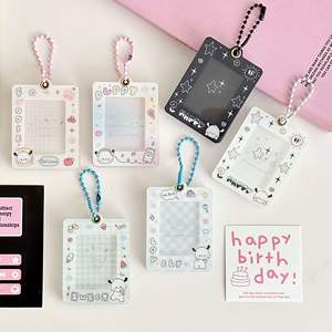 ที่ใส่บัตรประชาชนพลาสติกพร้อมพวงกุญแจ DIY รูปดาวของคุณเอง - Product Image 1