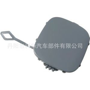 Cubierta delantera de remolque Oliver 51119806062 para Mini Cooper R60 R61 JCW 11-16, color gris imprimación, negro mate - Product Image 2