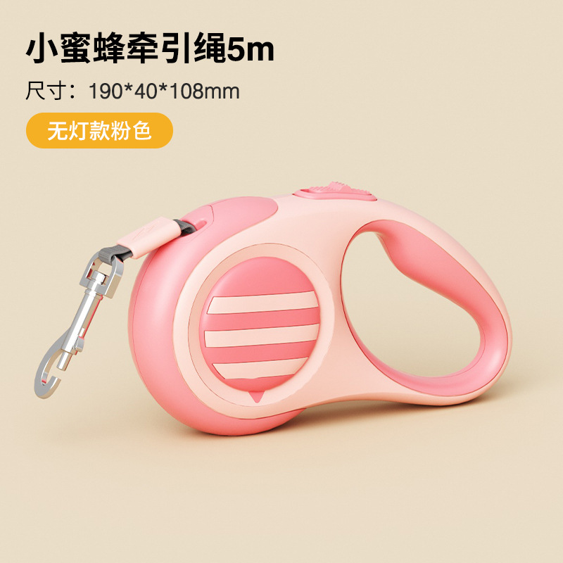 สายจูงลูกผึ้ง - 5ม. สีชมพู (ไม่มีไฟ)