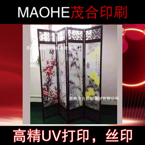 แผ่นพลาสติกเหมาเหอ พิมพ์ลาย UV ความแม่นยำสูง ออกแบบตามสั่ง พิมพ์ลายบนโลหะ - Product Image 4