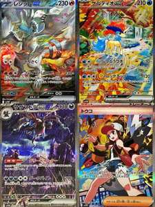 Boîte de présentation Pokémon SV11 TCG authentique 100% en gros (japonais) - Black Bolt/Violet Mirage, en stock, taux de cartes ultra-rares élevé - Product Image 6