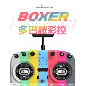 RadioMaster Boxer Dopamine, télécommande à joystick Hall Ag01 Open Source ELRS, contrôle couleur main gauche - Product Image 5
