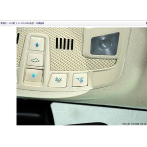 Pièces de voiture d'origine DS73F519A58BFC3DN1 Panneau de commande de <span class=keywords><strong>toit</strong></span> <span class=keywords><strong>ouvrant</strong></span> avec jaune clair pour ford Mondeo 13-16 - Product Image 3