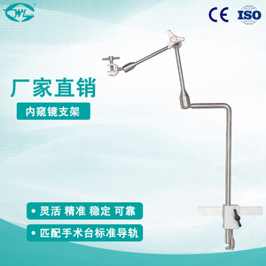 WYAM070-B.02แขนรองรับอเนกประสงค์ทำจากสแตนเลสสตีลสำหรับโต๊ะปฏิบัติงาน - Product Image 1