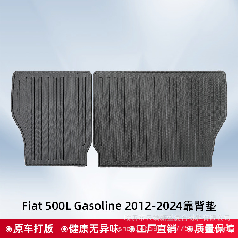 2012-2024 500L fuel-resistant TPE backrest pad