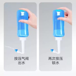 เครื่องล้างจมูก WELLDAY ขนาด 250 มล. แบบใช้มือสำหรับน้ำเกลือ สำหรับผู้ใหญ่และเด็ก ทำความสะอาดจมูก - Product Image 1