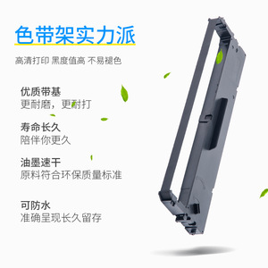 Cinta de transferencia Yixun Scs24 de 12.7mm y 10m, negra, para impresoras matriciales Zhongying, Newstar y Lenovo - Product Image 5