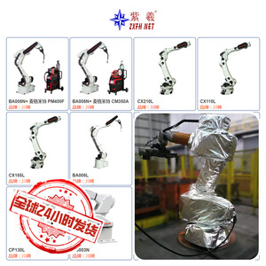 Zixi FANUC M-900IB/400 Waterproof, Acid and <b>Alkali</b> Resistant, Fire Retardant, and Cut-Resistant Robot Protective Suit - Product Image 5