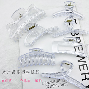 Base transparente para pinzas de pelo, de plástico, para accesorios de peinado DIY, tocados para mujer, moldeado por inyección, pinzas de pelo transparentes - Product Image 2