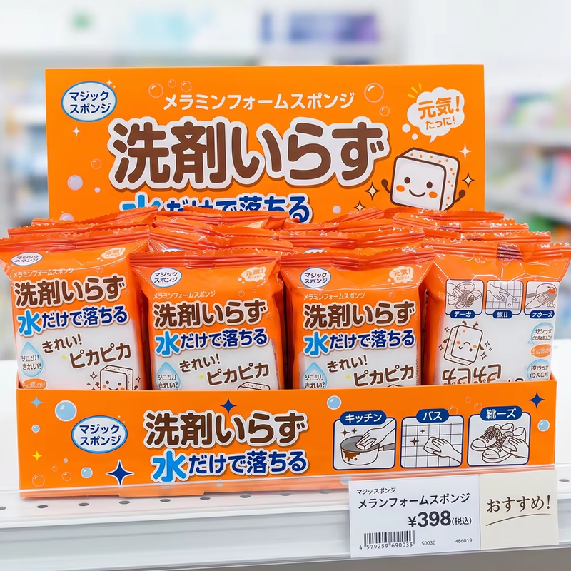 Cleaning Products Home Melamine Sponge with