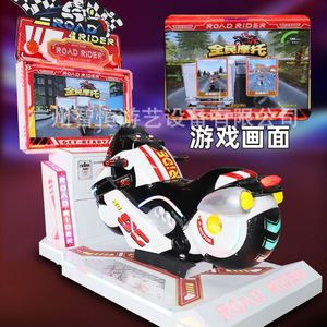 Machine de jeu universelle pour moto, simulateur de course interactif parent-enfant, équipement de jeu vidéo - Product Image 2