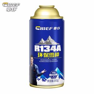 <span class=keywords><strong>Recharge</strong></span> de <span class=keywords><strong>climatisation</strong></span> <span class=keywords><strong>automobile</strong></span>, réfrigérant R134a, cylindre jetable de 300 g - Product Image 6