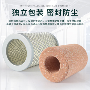 Cartouche filtrante à aspiration Hongsen HS F48 25 mm, filtre haute efficacité pour la réfrigération et la climatisation - Product Image 3
