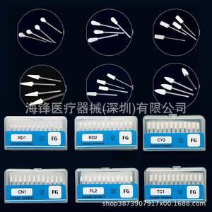 Hai Feng – meuleuses dentaires en céramique Fl2 Fg, 12 pièces, pour couronnes en porcelaine, forme conique, tête blanche - Product Image 1
