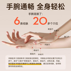 Patch Chauffant Auto-activé à la Vapeur Super Asiaise à l'Artemisia pour le Soulagement des Douleurs Articulaires du Poignet, Durée 3-6 Heures, en Polyester - Product Image 4