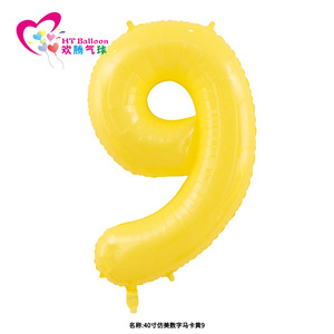 HT <b>Balloon</b> 40 Inch Number Aluminum Foil <b>Balloons</b> For Birthday Party <b>Decorations</b> - Product Image 2