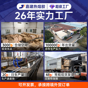 Jiajian Hot Melt Glue Gun 60W 100W 11Mm Copper Nozzle Professional Diy Tool Electric Glue Gun With Stand - Product Image 2