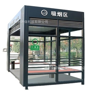 Steel Structure Outdoor <b>Smoking</b> Shelter Modern Design Sentry <b>Box</b> Guard House Light Steel Frame - Product Image 2