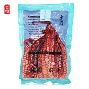 <span class=keywords><strong>Pulpo</strong></span> Cocido Congelado para Congelación Rápida, Desdentado y Desvenado, Mariscos al por Mayor - Product Image 2