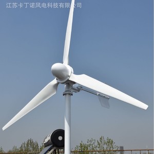 กังหันลมแนวนอน Kdn 15kw 48v ความเร็วลมเริ่มต้นต่ำ 2.0 เมตร กังหันลมขนาดเล็กสำหรับใช้ในบ้าน - Product Image 4