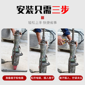 จอบไฟฟ้าด้ามหกเหลี่ยม Fuxin สำหรับขุดงานก่ออิฐ คอนกรีต หิน แบบหนาพิเศษ ยกต้นไม้ได้ - Product Image 3
