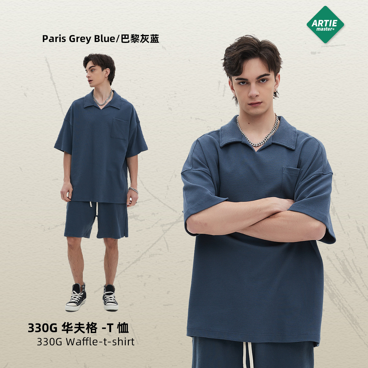 Paris gray blue