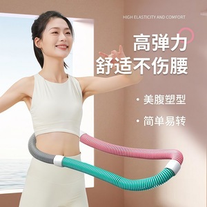 Spring Hula Hoop For Women PVC Elastic Fitness Equipment With Weighted Design For Abdominal Training And Waist Shaping Indoor - Product Image 1