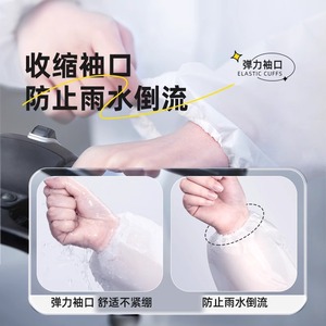 เสื้อกันฝนแบบยาวกันน้ำ PEVA สำหรับผู้ใหญ่ เดินป่า ท่องเที่ยว ใส่กลางแจ้ง - Product Image 5