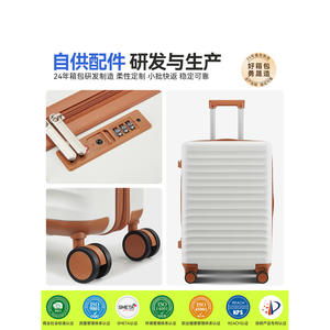 Ensemble de 3 valises de voyage extensibles 28 pouces avec serrure et roues universelles pour les voyages en famille - Product Image 5